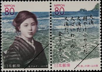 http://www.city.okayama.jp/museum/furusato-stamp/images/yamaguchi09.jpg